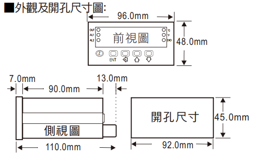 尺寸